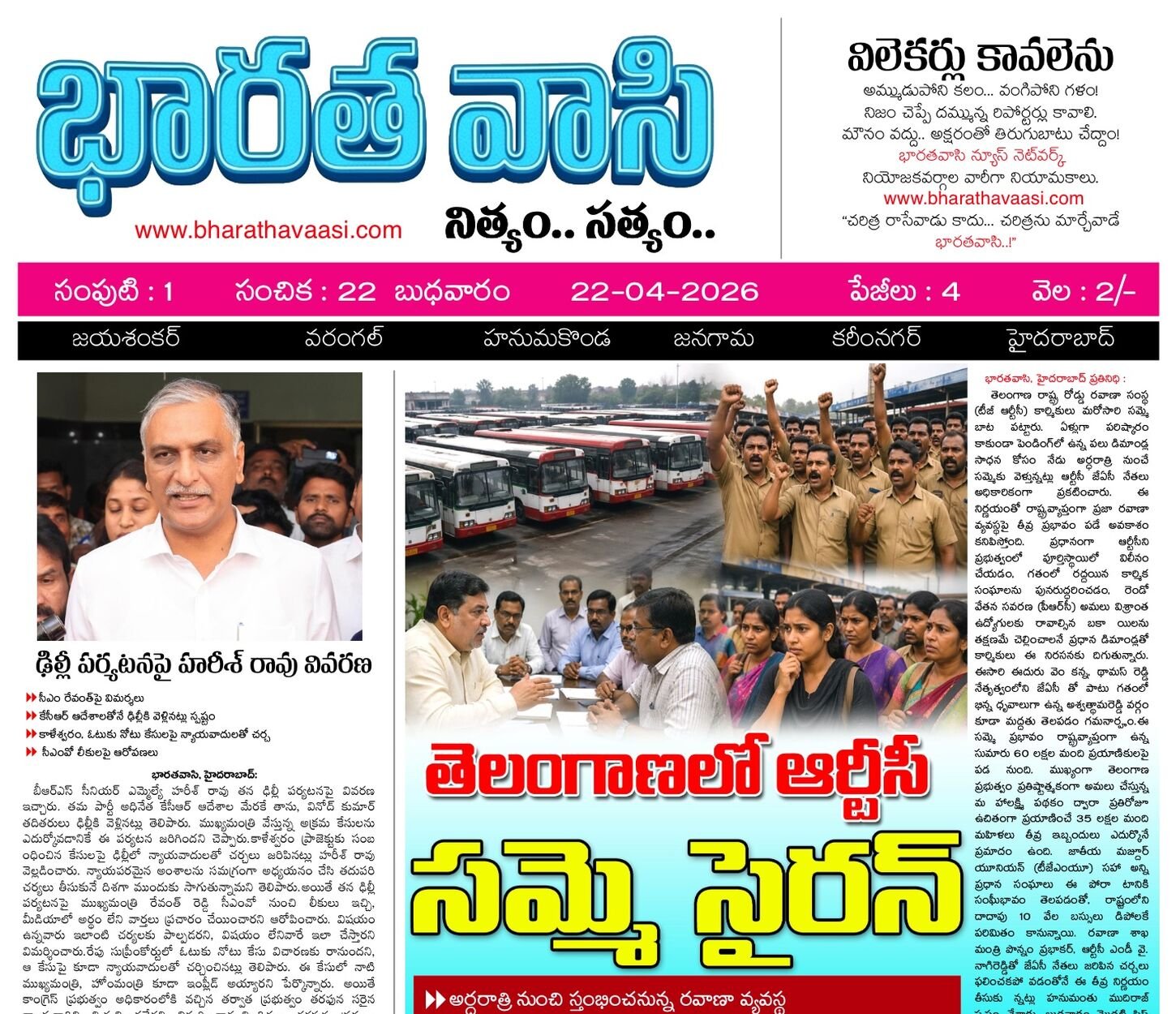 Edition Cover