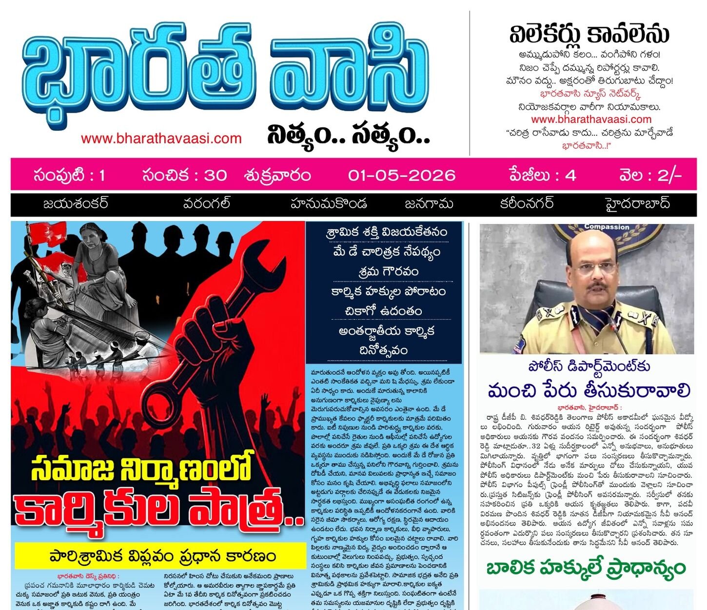 Edition Cover