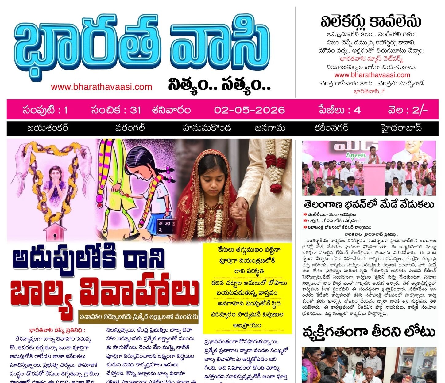 Edition Cover