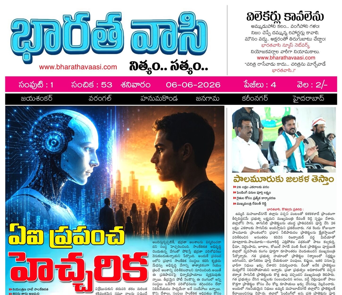 Edition Cover