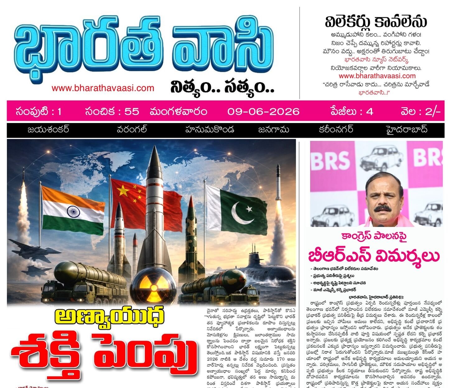 Edition Cover
