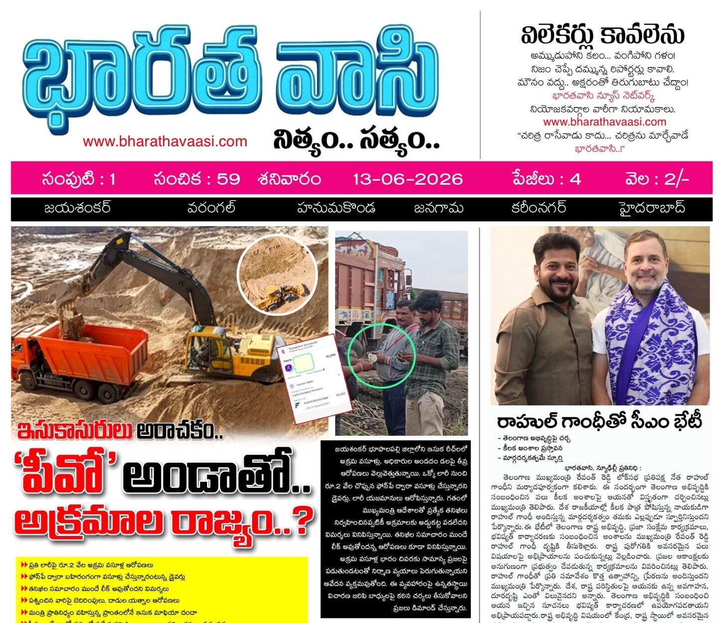 Edition Cover