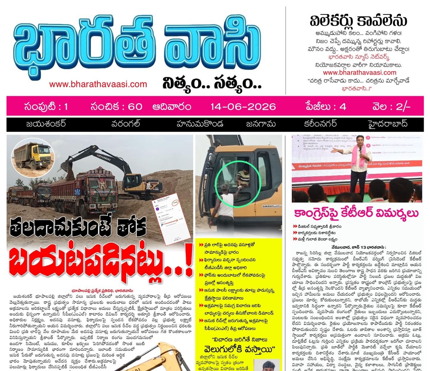 Edition Cover