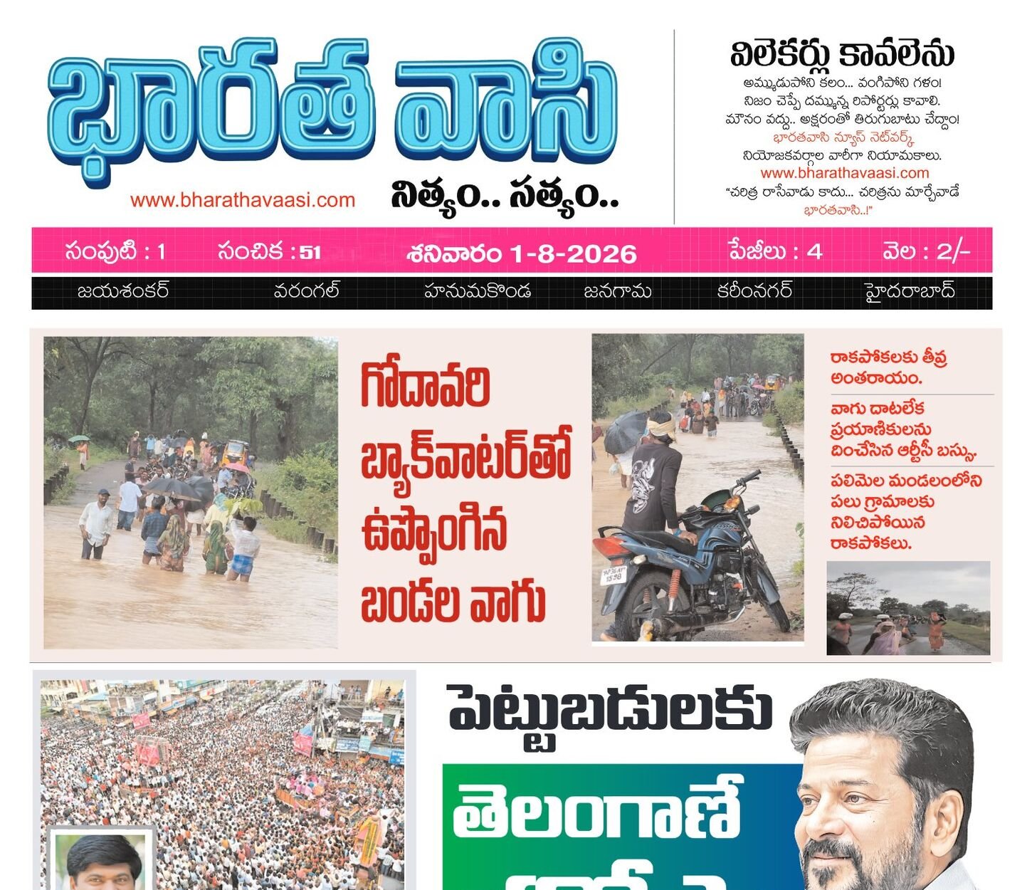 Edition Cover