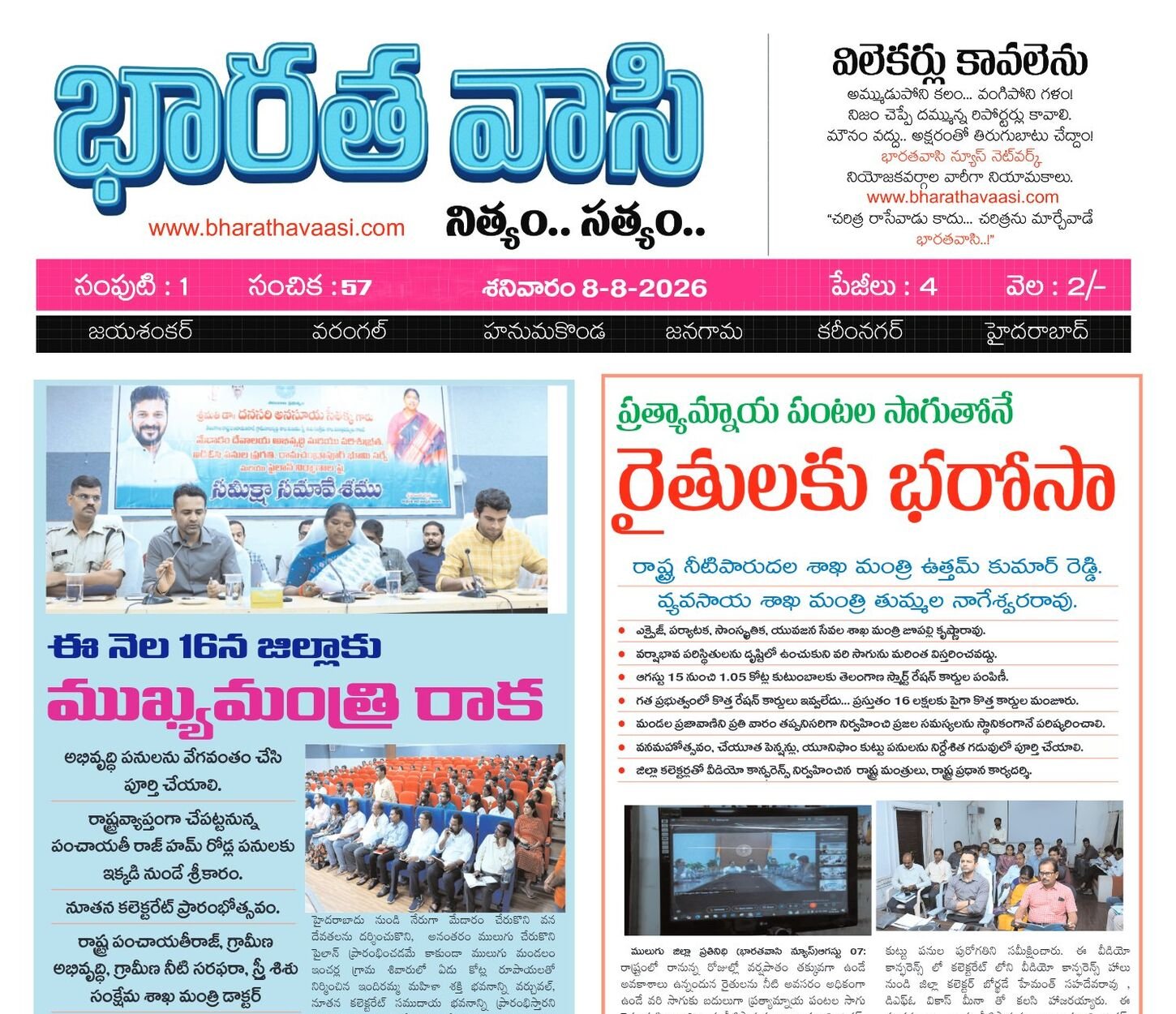 Edition Cover