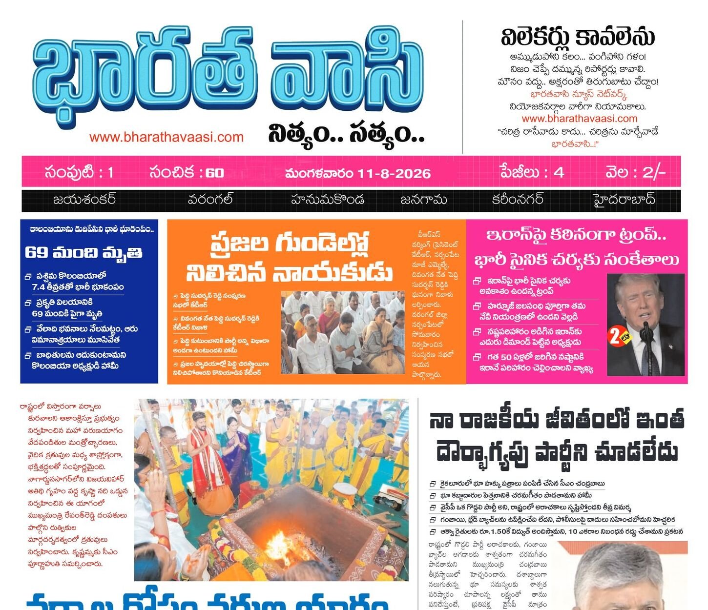 Edition Cover