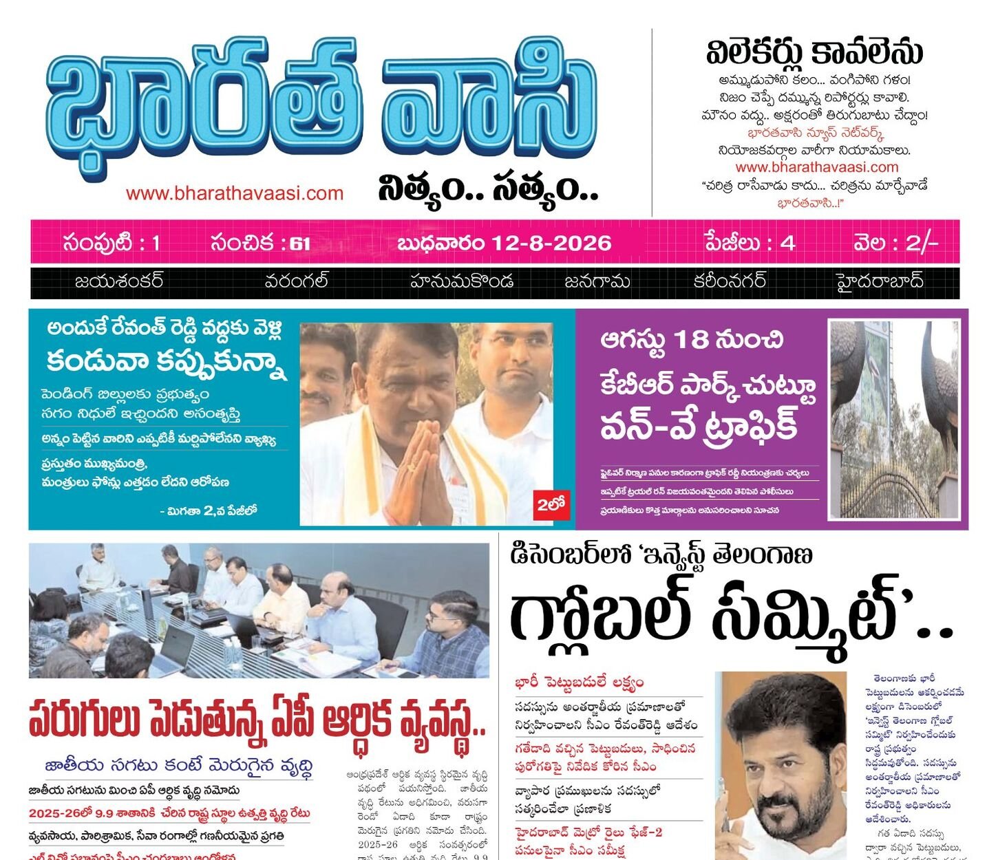 Edition Cover